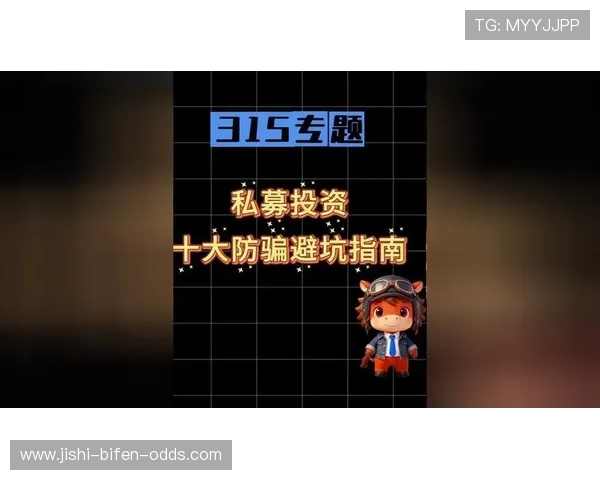 开云买波胆算流水吗 防骗避坑规则技巧全解