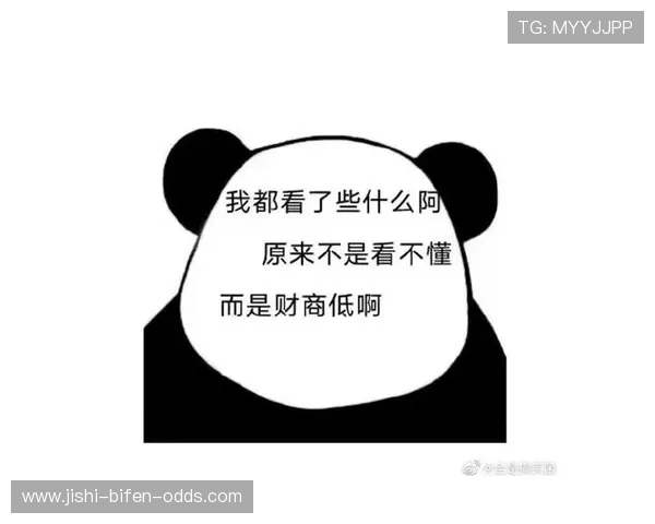 玩球大平台彩票与数字高频玩法避坑防骗指南