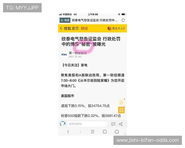 反波胆是什么 电子竞技投注避坑防封指南 反波胆是什么 电子竞技投注避坑防封指南